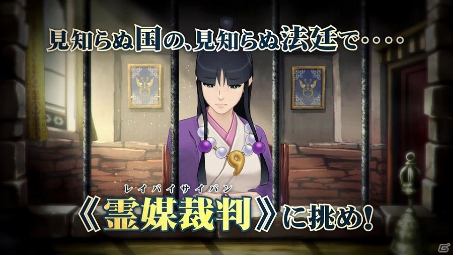 3DS「逆転裁判6」殺人事件の容疑者はマヨイ？クラインで起きた第2の事件にまつわる第3話のあらすじや登場人物を紹介の画像23