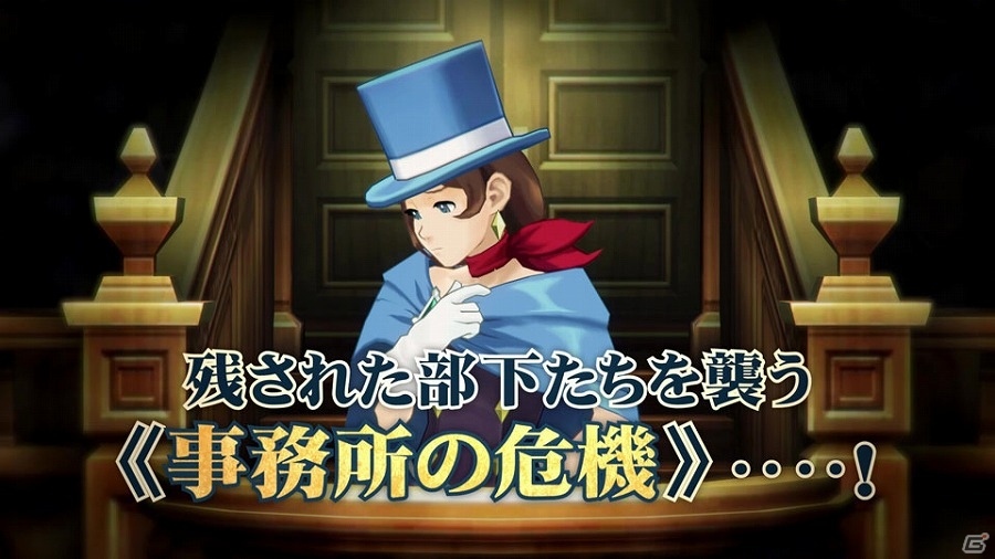 3DS「逆転裁判6」殺人事件の容疑者はマヨイ？クラインで起きた第2の事件にまつわる第3話のあらすじや登場人物を紹介の画像24