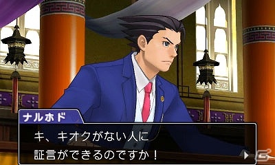 3DS「逆転裁判6」殺人事件の容疑者はマヨイ？クラインで起きた第2の事件にまつわる第3話のあらすじや登場人物を紹介の画像8
