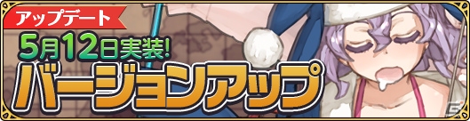 iOS/Android「姫王と最後の騎士団」装備の合成強化が可能に！レイドイベント「フローレンス強襲！」も開始の画像1