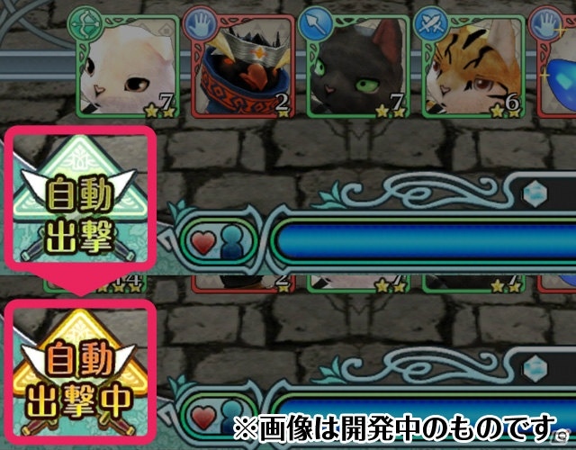 iOS/Android「姫王と最後の騎士団」装備の合成強化が可能に！レイドイベント「フローレンス強襲！」も開始の画像17