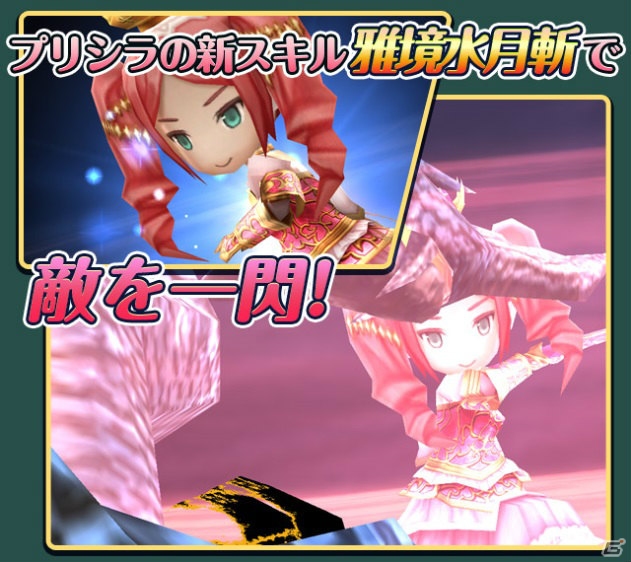 iOS/Android「姫王と最後の騎士団」装備の合成強化が可能に！レイドイベント「フローレンス強襲！」も開始の画像23