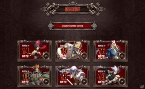 PS4/PS3「ギルティギア イグザード レベレーター」本日17時より石渡太輔氏出演の体験会が開催！の画像8