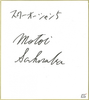 「ドラマCD スターオーシャン5 -Integrity and Faithlessness-」＆「桜庭統 バンド アレンジメントアルバム」の続報紹介の画像6