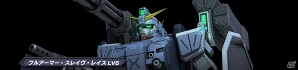 PS3「機動戦士ガンダム バトルオペレーション」高機動型ゲルググの設計図が手に入る「俺は、俺の誇りのために戦う！」キャンペーンが開始の画像4