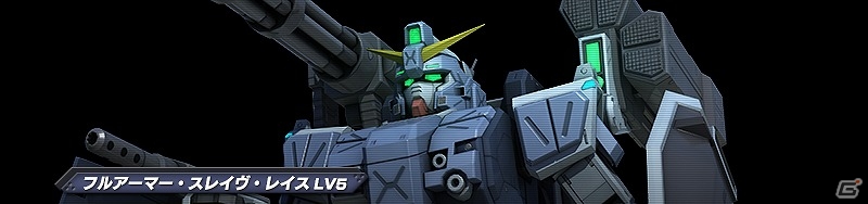 PS3「機動戦士ガンダム バトルオペレーション」高機動型ゲルググの設計図が手に入る「俺は、俺の誇りのために戦う！」キャンペーンが開始の画像4