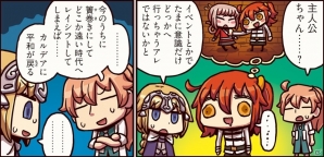 FGO解説マンガ「もっとマンガで分かる！Fate/Grand Order」第22話が更新―意識がどこかへ飛んだ主人公、果たして…？の画像1