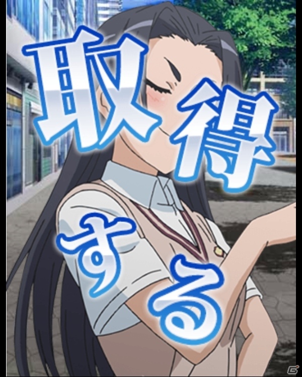 「とある魔術の禁書目録 頂点決戦 II」イベント「五和の恋愛事情」＆「ウォーターBOXガチャ」が実施の画像8