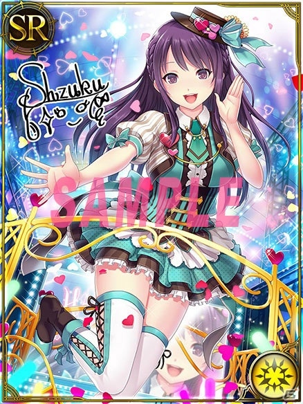 GREE「アイログ」×「星喰-ホシクイ-」のコラボが開催！伊倉雫＆ベルダンディをゲットしようの画像2