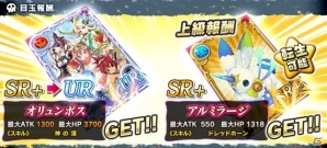 PC「魔界のパズルカ」イベント「迷走！まやかしの森！」がスタート！ガチャには癖のあるスキルを持つモンスターが登場の画像2