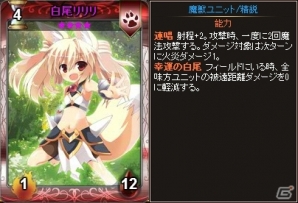 PC「ディヴァイン・グリモワール」女神パックEXの販売がスタート！「ライカEX GETキャンペーン」も開催の画像16