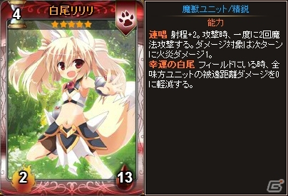 PC「ディヴァイン・グリモワール」女神パックEXの販売がスタート！「ライカEX GETキャンペーン」も開催の画像13