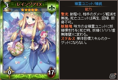 PC「ディヴァイン・グリモワール」女神パックEXの販売がスタート！「ライカEX GETキャンペーン」も開催の画像3