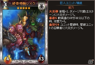 PC「ディヴァイン・グリモワール」女神パックEXの販売がスタート！「ライカEX GETキャンペーン」も開催の画像9