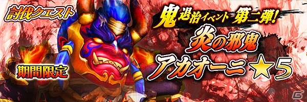 iOS/Android「スマッシュドラグーン」が累計10万DLを突破！記念として全ユーザーにオーブ 150個がプレゼントの画像2