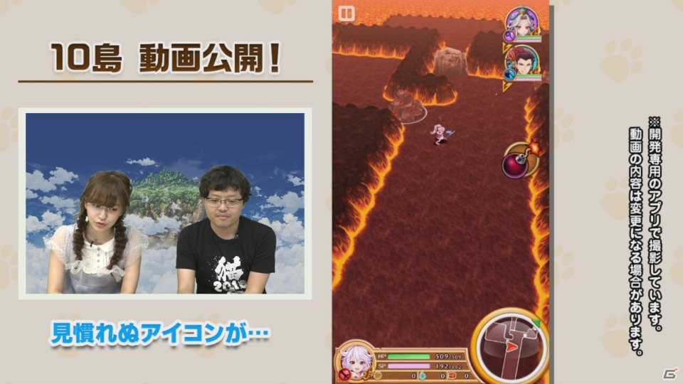 「白猫プロジェクト」10島に関する最新情報を伝える公式動画第21回が公開！の画像2