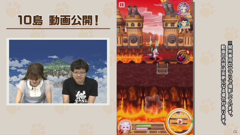 「白猫プロジェクト」10島に関する最新情報を伝える公式動画第21回が公開！の画像3