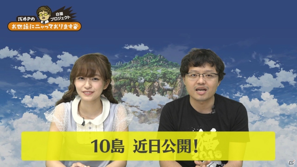 「白猫プロジェクト」10島に関する最新情報を伝える公式動画第21回が公開！の画像4