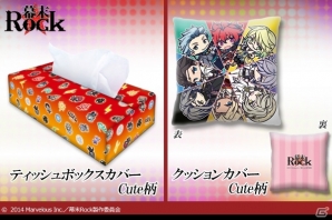 デフォルメキャラがかわいい「幕末Rock」のティッシュボックスカバー＆クッションカバーが7月15日に発売！の画像1