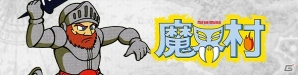 「ドラゴンズドグマ オンライン」グランドミッション「太古の強者」が開催！コラボ装備・ブランカの頭防具をゲットしようの画像4