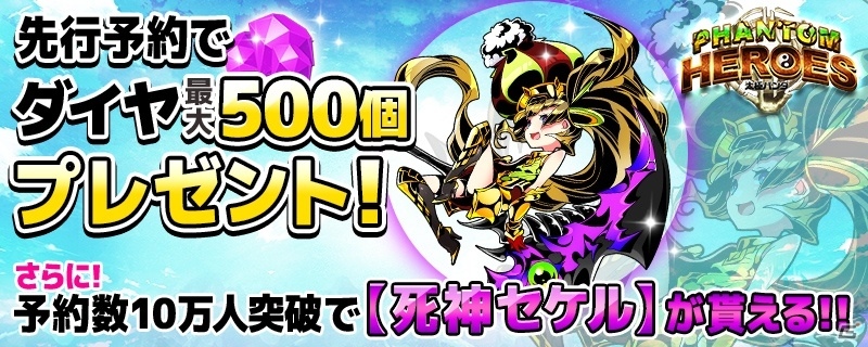ファンタジーアクションRPG「太極パンダ -PHANTOM HEROES-」が6月に配信決定の画像2