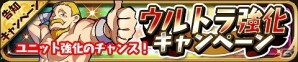 iOS/Android「ゆるドラシル」10連ガチャが1回無料になる500万ダウンロード達成記念キャンペーンが実施の画像10