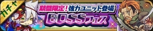 iOS/Android「ゆるドラシル」10連ガチャが1回無料になる500万ダウンロード達成記念キャンペーンが実施の画像4