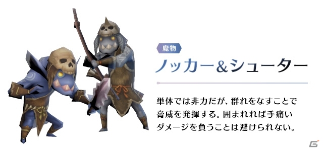 「サムライ ライジング」事前登録者数が15万人を突破！ぬりかべなどの魔物・荒神情報第1弾もチェックの画像2