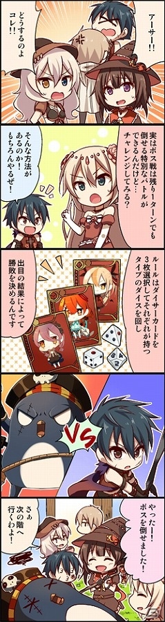 iOS/Android「エラキス ～永遠の塔と騎士の物語～」事前登録者数が3万人を突破！報酬にエリアル（HR）の追加が決定の画像4