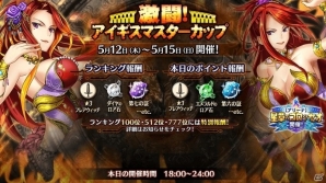 「ワールド エンド エクリプス」新アイギス「バルディエル」が通常武器召喚に登場！アリーナイベントの上位報酬にも新アイギスがの画像5