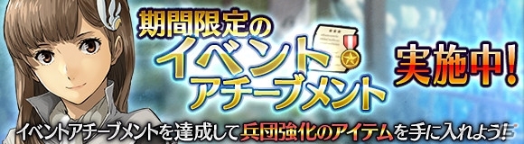 「ワールド エンド エクリプス」新アイギス「バルディエル」が通常武器召喚に登場！アリーナイベントの上位報酬にも新アイギスがの画像8