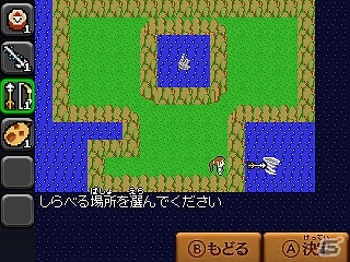 3DS「ゼルダ無双 ハイラルオールスターズ」新キャラクター「メドリ」の無料配信を含む追加コンテンツ第1弾販売日が5月19日に決定！の画像4