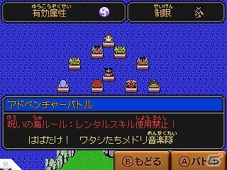 3DS「ゼルダ無双 ハイラルオールスターズ」新キャラクター「メドリ」の無料配信を含む追加コンテンツ第1弾販売日が5月19日に決定！の画像5