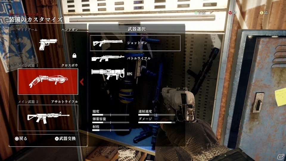 PS4/Xbox One「HOMEFRONT the Revolution」ゲリラ戦術101トレーラーが公開の画像2