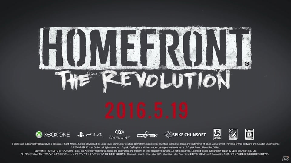 PS4/Xbox One「HOMEFRONT the Revolution」ゲリラ戦術101トレーラーが公開の画像5