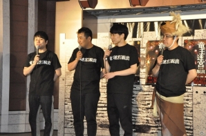 よしもと謎部のメンバーが幾多の謎に挑む―「リアル脱出ゲーム×ドラゴンクエスト『竜王迷宮からの脱出』」のオープニングイベントをレポートの画像3