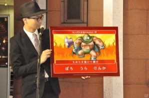 よしもと謎部のメンバーが幾多の謎に挑む―「リアル脱出ゲーム×ドラゴンクエスト『竜王迷宮からの脱出』」のオープニングイベントをレポートの画像6