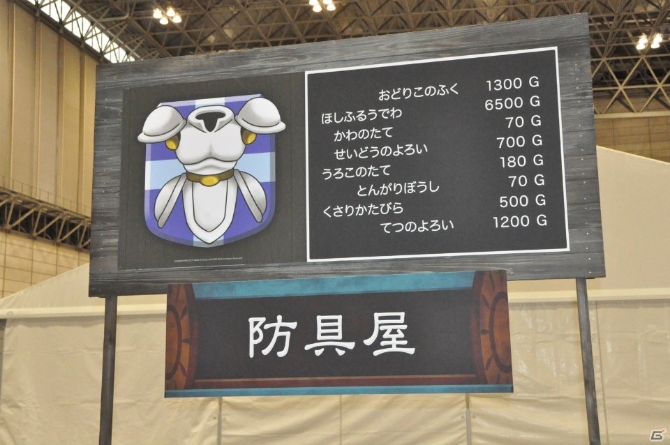 よしもと謎部のメンバーが幾多の謎に挑む―「リアル脱出ゲーム×ドラゴンクエスト『竜王迷宮からの脱出』」のオープニングイベントをレポートの画像10