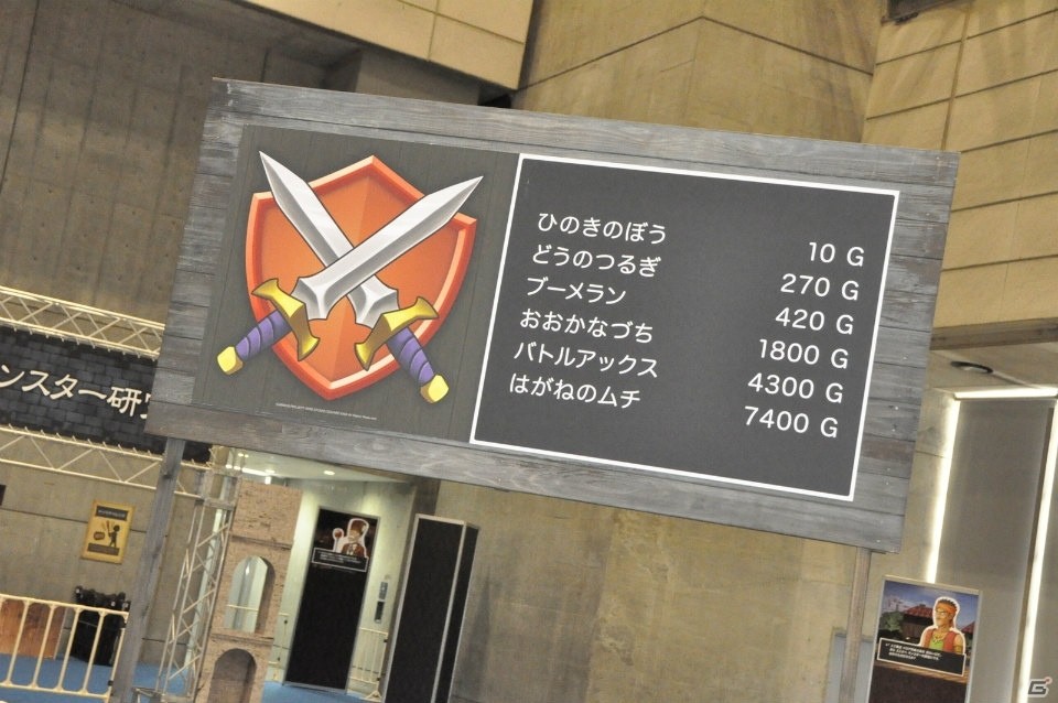 よしもと謎部のメンバーが幾多の謎に挑む―「リアル脱出ゲーム×ドラゴンクエスト『竜王迷宮からの脱出』」のオープニングイベントをレポートの画像11
