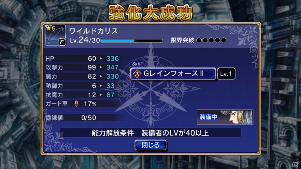 iOS/Android「VALKYRIE ANATOMIA」プレイレビュー！VPシリーズの原点が描かれるこの世界へ、一緒にいきましょうの画像23