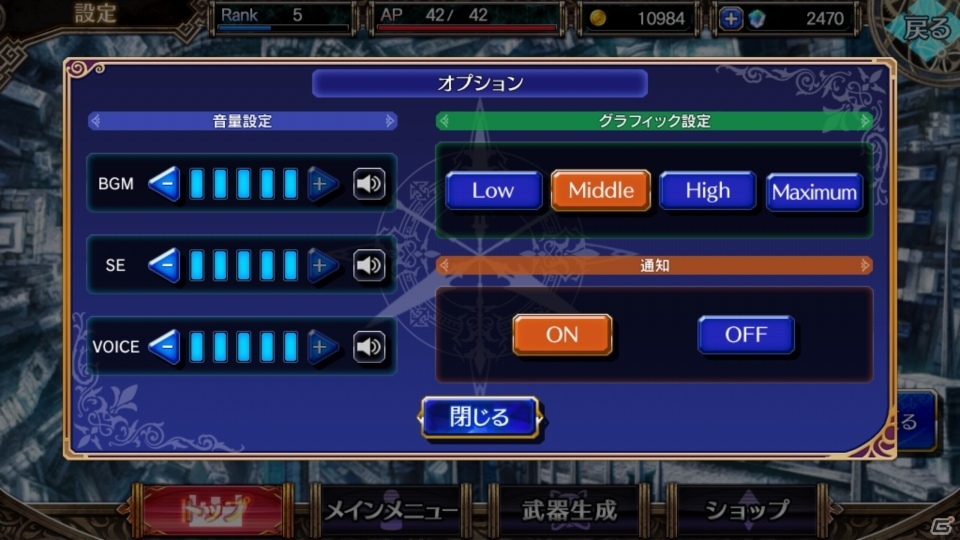 iOS/Android「VALKYRIE ANATOMIA」プレイレビュー！VPシリーズの原点が描かれるこの世界へ、一緒にいきましょうの画像24