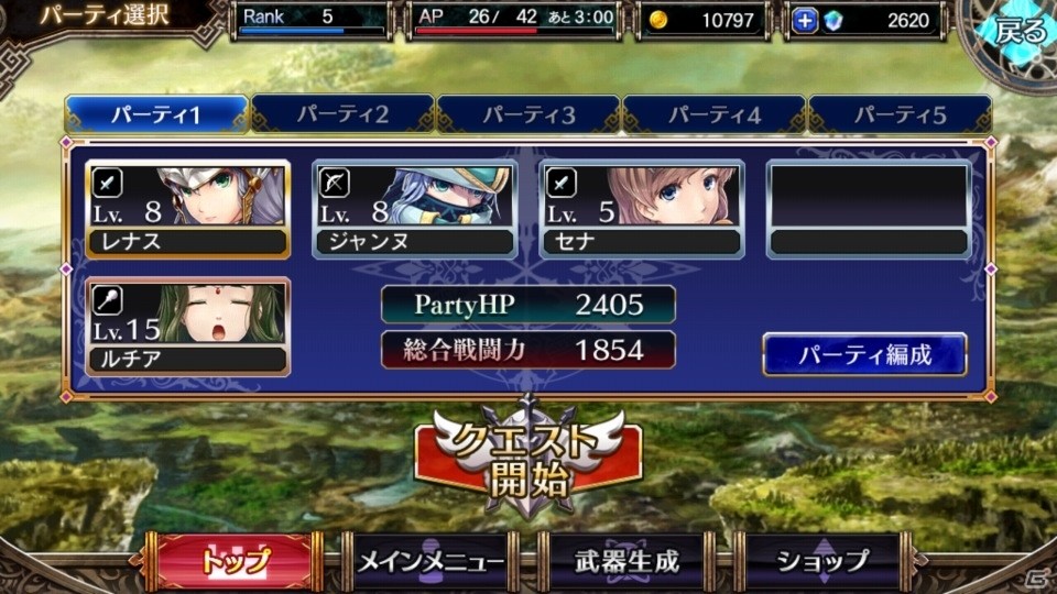 iOS/Android「VALKYRIE ANATOMIA」プレイレビュー！VPシリーズの原点が描かれるこの世界へ、一緒にいきましょうの画像30