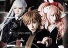 舞台「ダンガンロンパ THE STAGE～希望の学園と絶望の高校生～2016」全キャストによるメインビジュアルが初公開！風間トオルさんの映像出演も決定