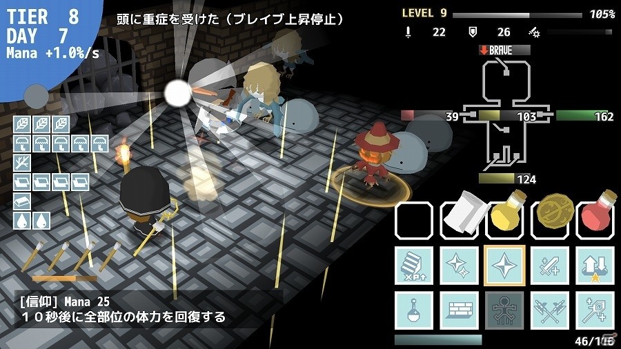 「Play,Doujin!」プロジェクト初のオリジナル作品「ヒーラーは二度死ぬ」がPS4向けに6月3日に配信の画像2