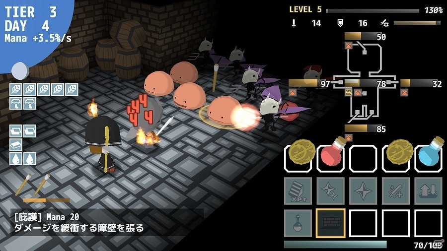 「Play,Doujin!」プロジェクト初のオリジナル作品「ヒーラーは二度死ぬ」がPS4向けに6月3日に配信の画像5