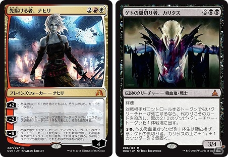 「マジック：ザ・ギャザリング」3,335人が来場した「グランプリ・東京2016」のオフィシャルレポートが公開！の画像7