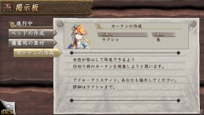 PS4/PS Vita「イースVIII -Lacrimosa of DANA-」新たな仲間「ディナ」「クイナ」を紹介！漂流者たちの悩み事を解決する「漂流村クエスト」もチェックの画像8