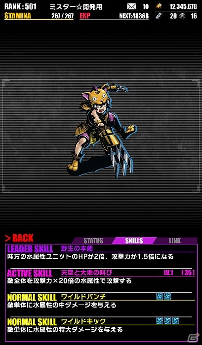 iOS/Android「ディバインゲート」ガンホーコラボとケリ姫コラボが復刻！レアスクラッチに「ジャンヌ」「ヴィヴィアン」が超絶×4UPで登場の画像10