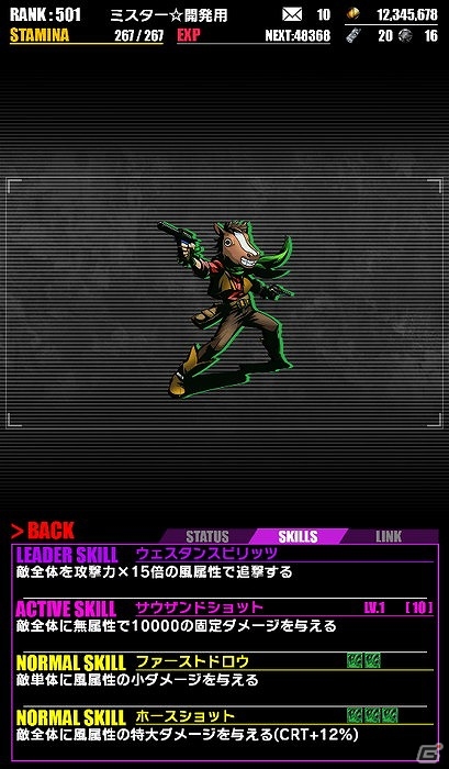 iOS/Android「ディバインゲート」ガンホーコラボとケリ姫コラボが復刻！レアスクラッチに「ジャンヌ」「ヴィヴィアン」が超絶×4UPで登場の画像11