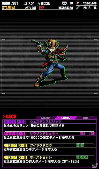 iOS/Android「ディバインゲート」ガンホーコラボとケリ姫コラボが復刻！レアスクラッチに「ジャンヌ」「ヴィヴィアン」が超絶×4UPで登場の画像12